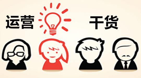 电商主题培训