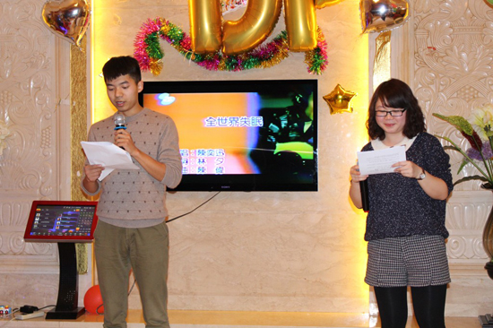 上海宣名网络2014年度总结大会 暨2015新年年会