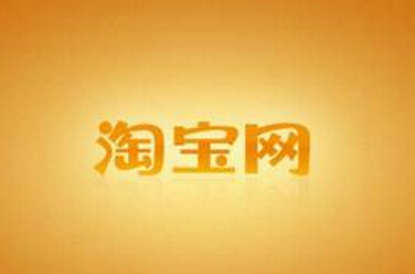 给新手卖家的一些小建议