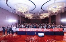 2021年如何面对新电商时代下的变化？这千位电商企业家，都在这里找到答案！