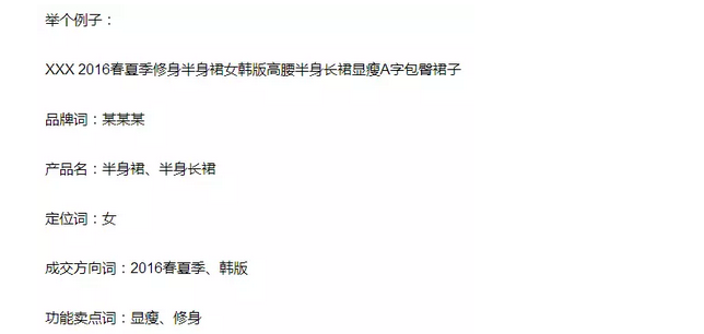 QQ截图20160719100744.png