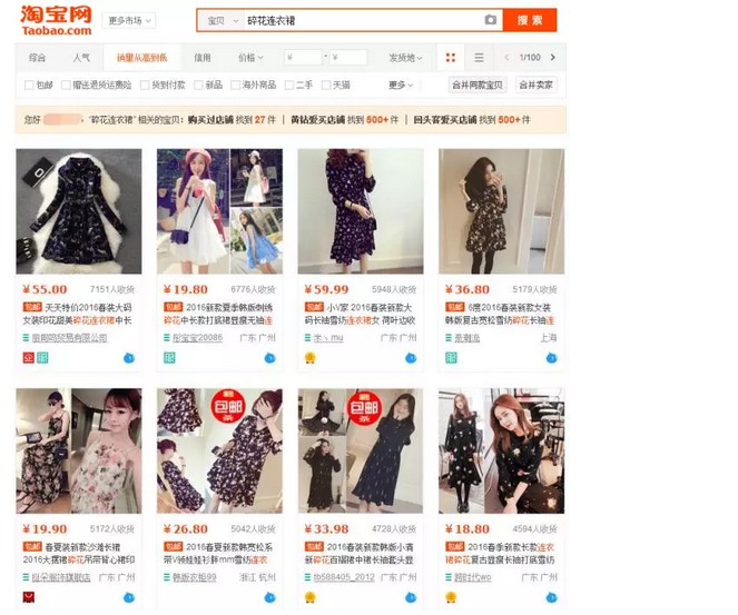 QQ截图20160719100752.png