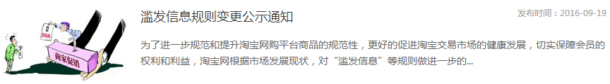 QQ截图20160920104303.png QQ截图20160920104303.png