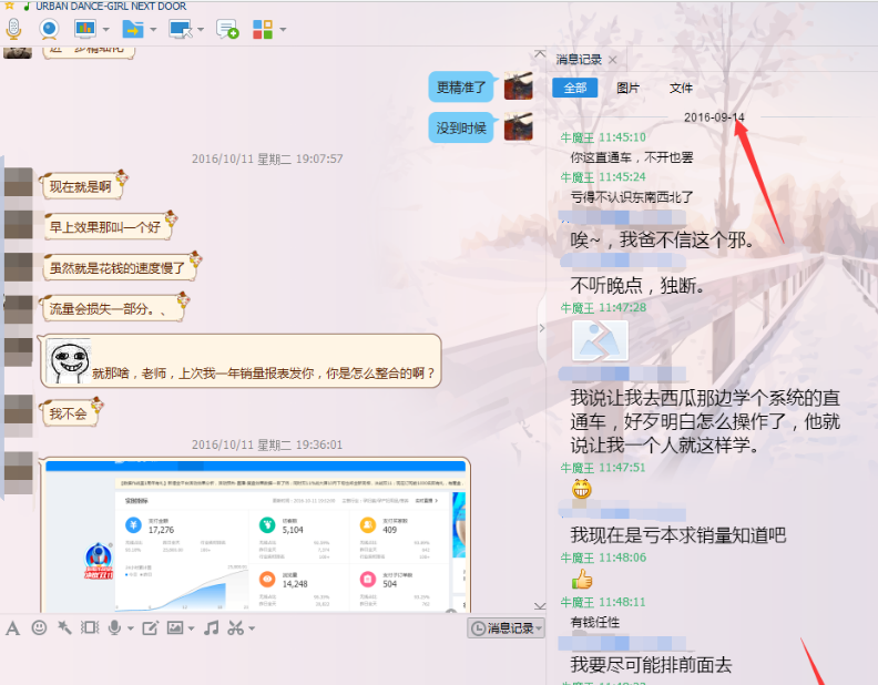 1.png 这样开车,一个月从日销三千到日销两万五