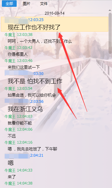1.png 这样开车,一个月从日销三千到日销两万五