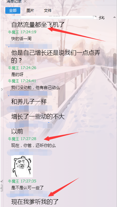 1.png 这样开车,一个月从日销三千到日销两万五