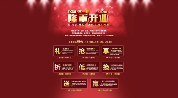 淘宝新店初期该如何生存?又有何秘诀 淘宝新店初期该如何生存?又有何秘诀