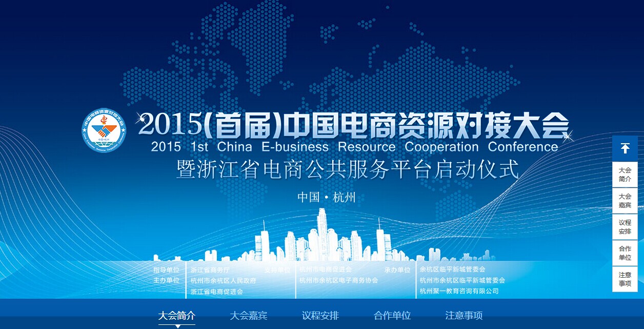 中国较大的淘宝村有哪些 中国较大的淘宝村有哪些