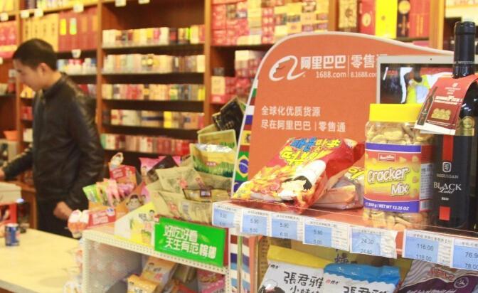 盘点中国2016年B2B行业十大事件 盘点中国2016年B2B行业十大事件