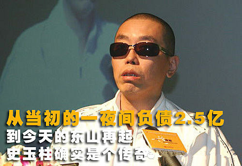 欠下2亿巨额赌债的他,10年后却靠9亿用户赚到500亿 欠下2亿巨额赌债的他,10年后却靠9亿用户赚到500亿