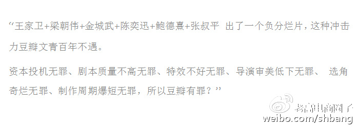 关于营销,豆瓣和这一年的烂片 关于营销,豆瓣和这一年的烂片