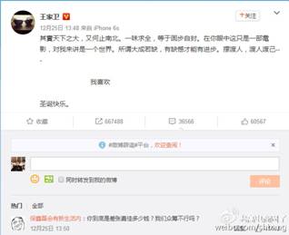 关于营销,豆瓣和这一年的烂片 关于营销,豆瓣和这一年的烂片
