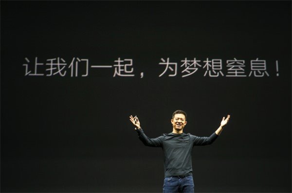 挣扎贾跃亭:乐视比我自己生命还重要 挣扎贾跃亭:乐视比我自己生命还重要