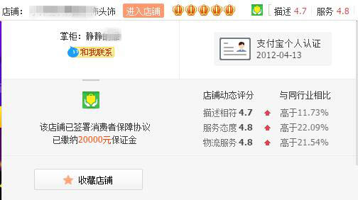 卖家必看:淘宝客服管理技巧 卖家必看:淘宝客服管理技巧