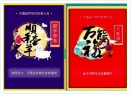 支付宝集五福攻略 支付宝集五福攻略