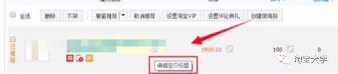 卖家 卖家