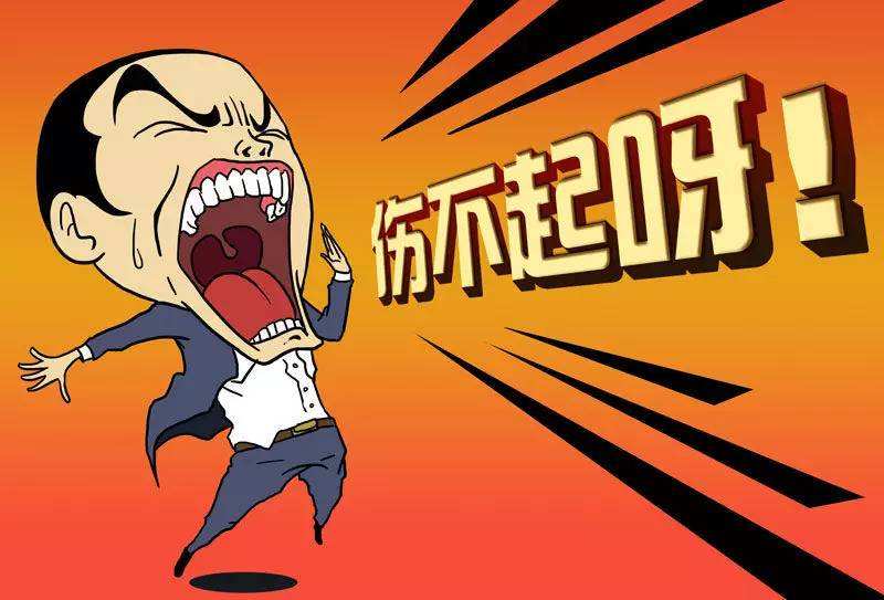 卖家 卖家