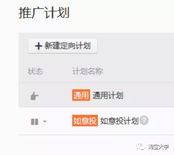 淘宝客基础 淘宝客基础