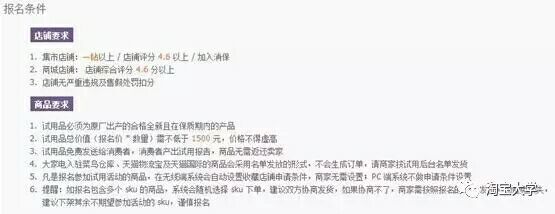 关于春季上新 关于春季上新