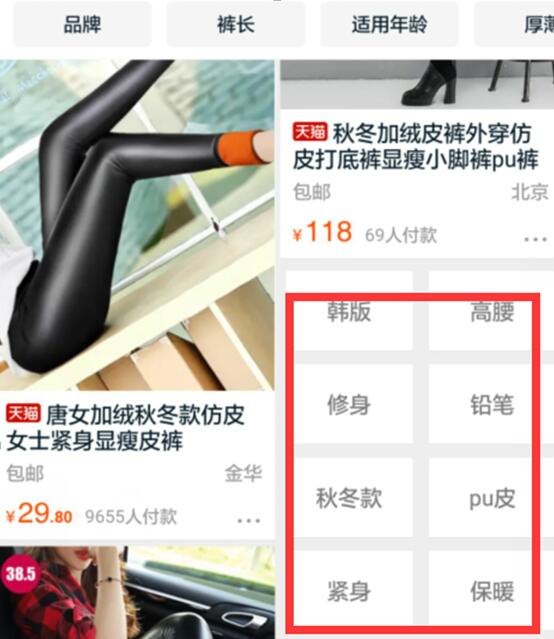 新品热卖 新品热卖