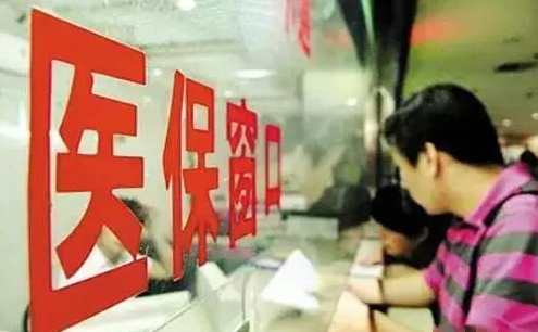 五险一金 五险一金