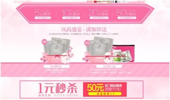 网店活动 qrj2.jpg
