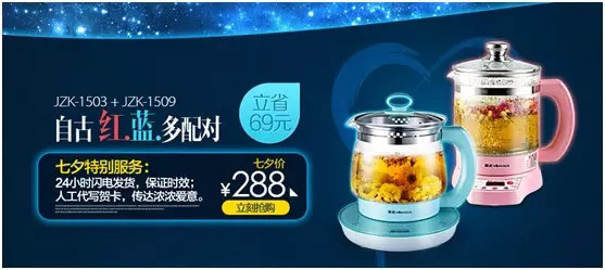 2月14日情人节 qrj4.jpg
