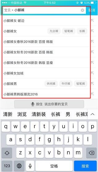 流量逆袭 流量逆袭