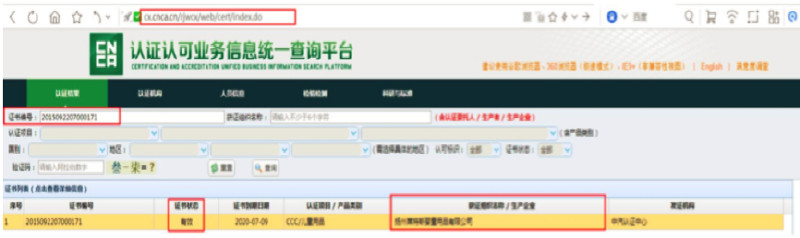 商品被下架 商品被下架