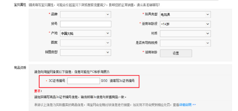 要上传 要上传