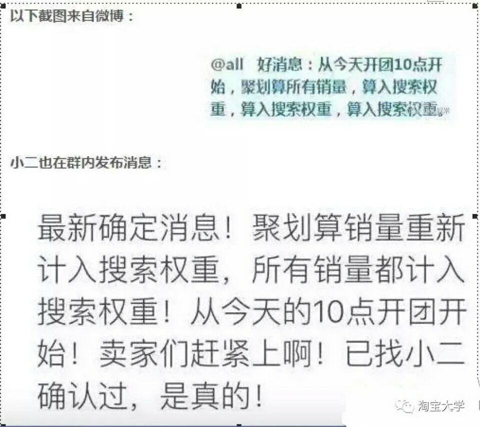 权重问题 权重问题