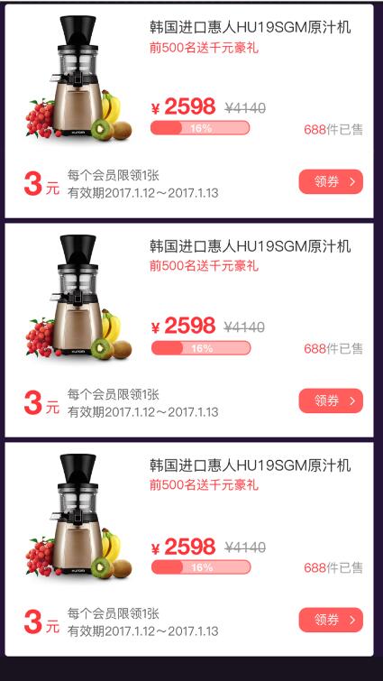 淘抢购深夜特供 淘抢购深夜特供