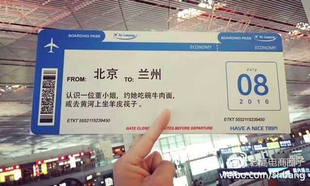 如何做好社群,让身价亿万的老板争相加入 如何做好社群,让身价亿万的老板争相加入