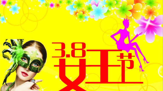 2017年淘抢购38大促活动玩法介绍 2017年淘抢购38大促活动玩法介绍
