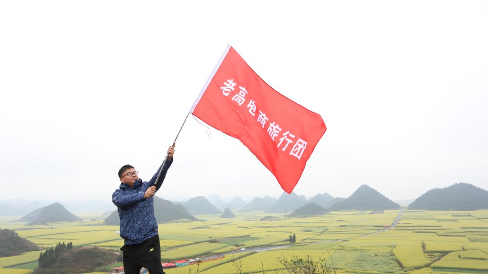 老高感悟 老高感悟
