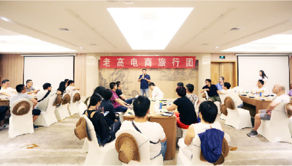 如何从网络卖货到建立品牌Ⅶ 如何从网络卖货到建立品牌Ⅶ