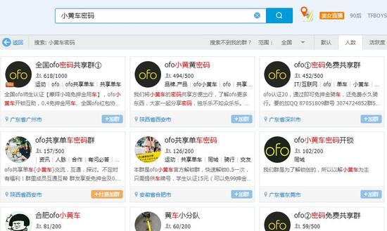 漏洞倒是滋生了灰色产业链 漏洞倒是滋生了灰色产业链