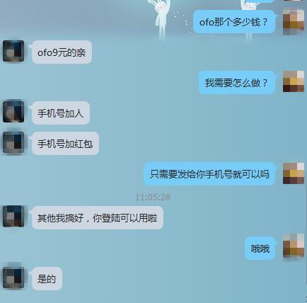 漏洞倒是滋生了灰色产业链 漏洞倒是滋生了灰色产业链