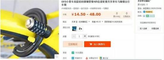 漏洞倒是滋生了灰色产业链 漏洞倒是滋生了灰色产业链