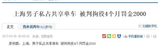 漏洞倒是滋生了灰色产业链 漏洞倒是滋生了灰色产业链