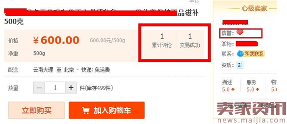 淘宝运营操作五步走,教你从零销量到爆款! 淘宝运营操作五步走,教你从零销量到爆款!