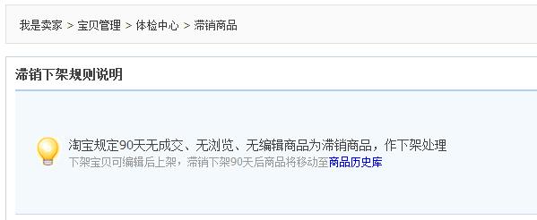 店铺动销率 店铺动销率