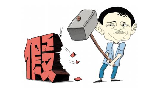 淘宝打假:淘宝店主获刑十年罚款350万! 淘宝打假:淘宝店主获刑十年罚款350万!