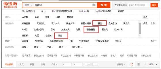 2017年中小卖家赚钱的五种实操思路 2017年中小卖家赚钱的五种实操思路