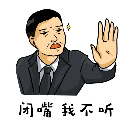 达康书记走红对品牌传播有哪些启示? 达康书记走红对品牌传播有哪些启示?