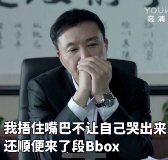 达康书记走红对品牌传播有哪些启示? 达康书记走红对品牌传播有哪些启示?