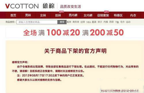 致命缺点 致命缺点