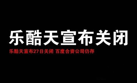 电商走向末路 电商走向末路