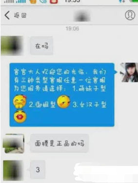 客服提升 客服提升
