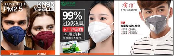 淘宝主图 淘宝主图